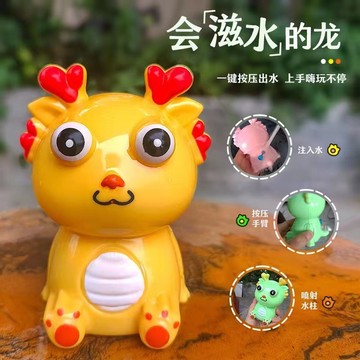 現貨新款高顏值爆眼龍解壓科技感噴水炫酷奇葩兒童水槍玩具打水槍便攜