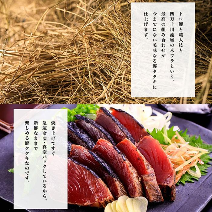 完全ワラ焼き 龍馬タタキ（南方ギフトセット）たれ・塩付き 鰹 カツオ たたき 刺身 ギフト プレゼント 中元 御中元 歳暮 御歳暮 国産 送料無料