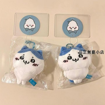 烏薩奇日本chiikawa壞笑小八系列限定吉伊卡哇烏薩奇玩偶可愛掛飾件 新品