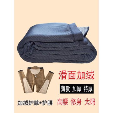 秋冬男士薄棉褲加絨加厚光滑面保暖褲薄絨秋褲東北特厚護膝羊毛褲