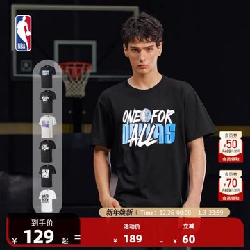 (免運)NBA湖人 獨行俠 森林狼季后賽口號系列中性寬松版運動涼感短袖T恤