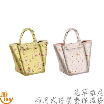 花草維尼兩用式野餐墊保溫袋 野餐墊 保溫袋 手提保溫袋 便當袋 保冷袋 保溫提袋 餐墊 維尼野餐墊 維尼便當袋 維尼餐墊