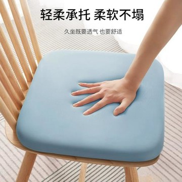 親膚坐墊記憶棉辦公室久坐椅子墊子學生凳子家用餐椅屁股座墊屁墊
