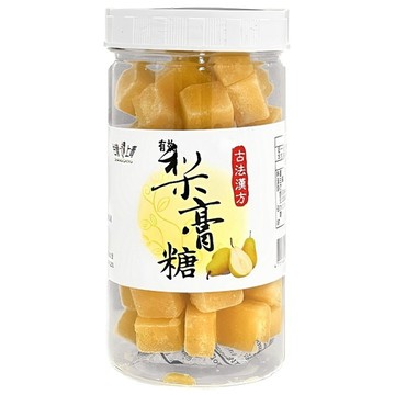 台灣上青-古法漢方 梨膏糖/蜂蜜梨膏糖/枇杷梨膏糖 (200g/罐)【現貨】