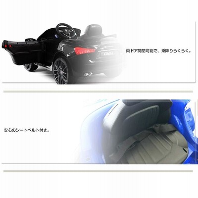 AIJYU TOYS 電動乗用ラジコン 電動乗用カー マセラティ ギブリ 乗用玩具 子供 乗れる おもちゃ 誕生日 プレゼント 男の子 女の子  [SL631] | LINEブランドカタログ