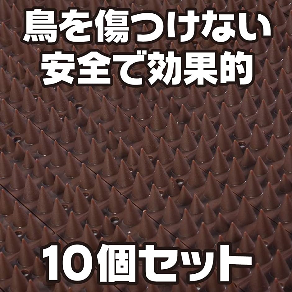 防鳥 とげマット 鳥除け 害獣対策 鳥よけ ベランダ 猫 鳩 屋根 カラス撃退