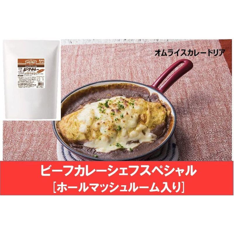 ハインツ(HEINZ) ビーフカレーシェフスペシャル3?