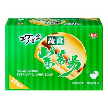味王巧食齋蔬食紫菜湯