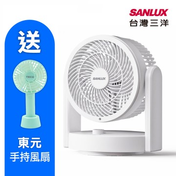 【送東元手持風扇】SANLUX台灣三洋 9吋 自動擺頭循環扇(AC循環扇)