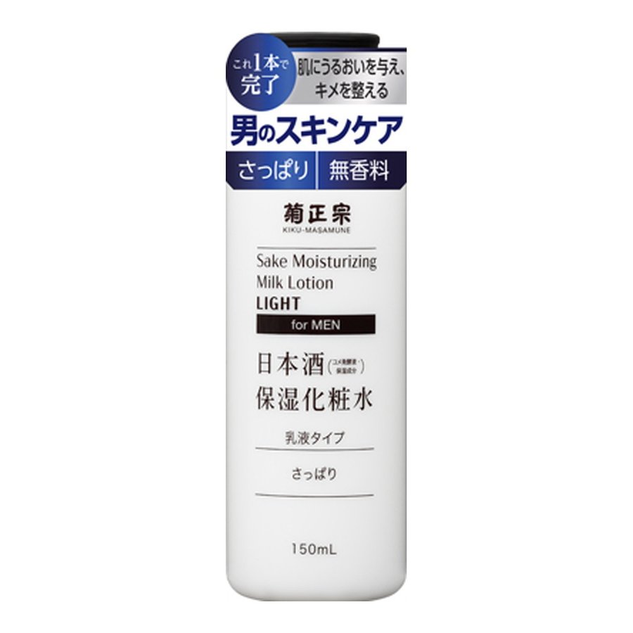 菊正宗 日本酒の洗顔料 スキンケア 洗顔フォーム 200g