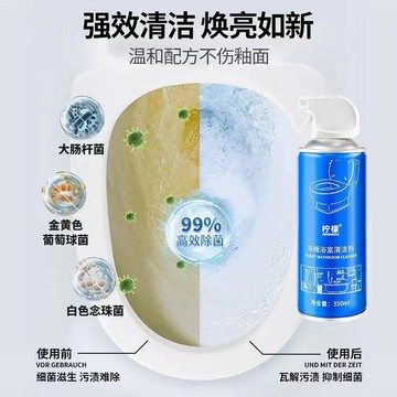 新款🎯臺灣出貨🎯泡沫檸檬馬桶浴室清潔劑衛生間玻璃水垢頑固水漬強力去黃去漬清潔 瓦解頑固尿垢 蹲便池泡泡淨 強力去污