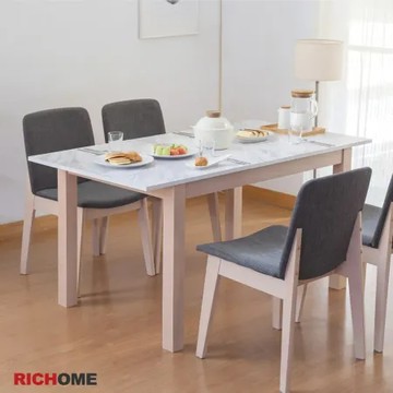 【RICHOME】勞倫金可延伸餐桌(120~150CM) 