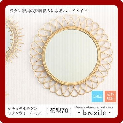 花型70 ： ナチュラルモダン ラタンウォールミラー(brezile) (ナチュラル) (アジアン) 雑貨 小物 太陽 鏡 壁掛け インテリア 籐 アジアン [代引不可]