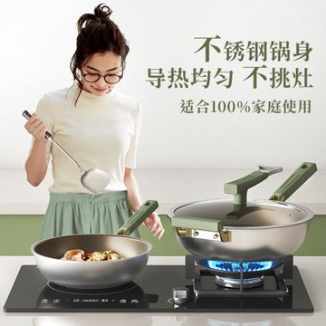 鈦鍋不粘鍋炒鍋家用不粘無煙鍋復底鍋壓鑄一體平底鈦鍋可印logo