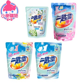 一匙靈 超濃縮洗衣精 補充包 除菌 室內晾衣 洗淨異味 抗菌 【B121】