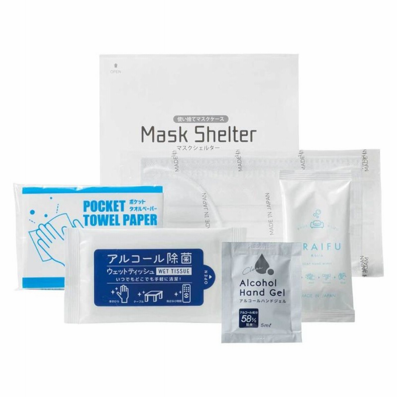 プレゼント ギフト プチギフト ノベルティ 景品 賞品 粗品 特典 販売促進 販促 記念品 感染予防対策セット 100セット 通販  LINEポイント最大0.5%GET LINEショッピング