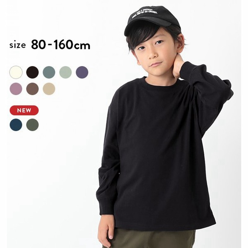 子供服 ビッグシルエット袖リブ長袖tシャツ キッズ ベビー 男の子 女の子 長袖tシャツ ロンt トップス 長袖 Devirock デビロック 通販 Lineポイント最大0 5 Get Lineショッピング