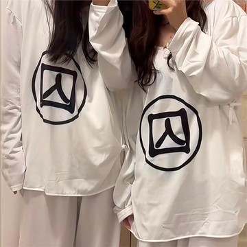純獄風睡衣惡搞cos囚服個性男女情侶家居服閨蜜長袖兩件套裝ins潮