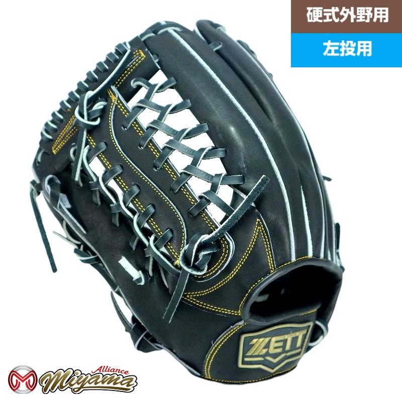 ZETT ゼット 硬式外野用グローブ 硬式野球グラブ 限定カラー 海外 左