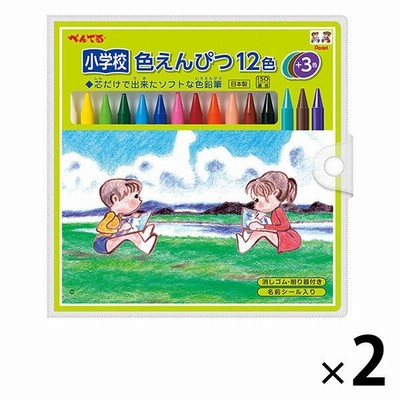 ぺんてるぺんてる 小学校色えんぴつ（全芯色鉛筆） 基本12色＋3色 GCG1-12P3 2パック（15色入×2）