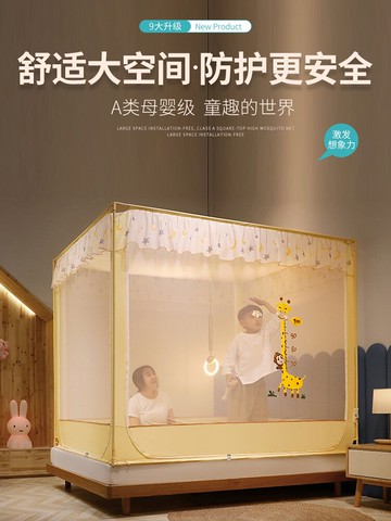 防塵頂蚊帳防摔兒童家用支架夏天1.8m床蒙古包加密加厚年新款