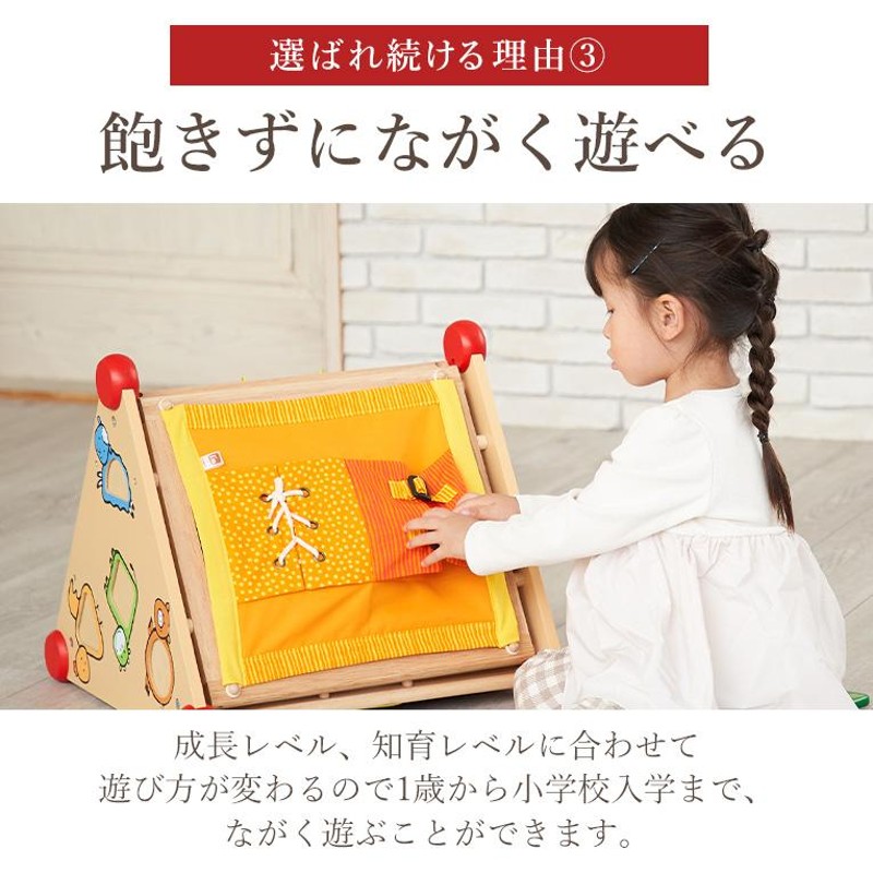 木のおもちゃ 1歳 指先レッスンボックス 知育玩具 2歳 3歳 木製