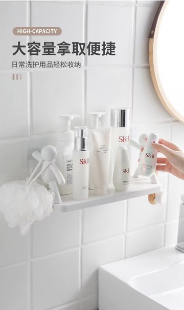FB3227 新款趣味小人壁掛免打孔收納置物架
