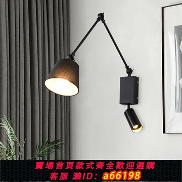 【台灣公司 可開發票】北歐墻壁折疊伸縮長桿多功能搖臂床頭臥室閱讀工業民宿侘寂風壁燈