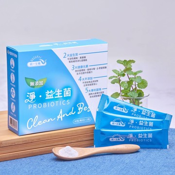 【統一生機】淨．益生菌(30包/盒)