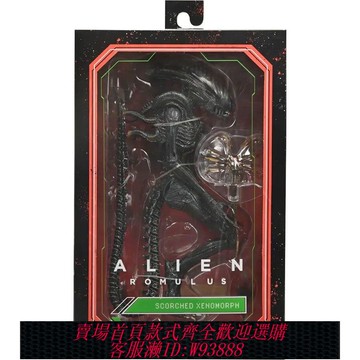 玩偶 正版 NECA異形 奪命艦 羅穆盧斯 7寸可動人偶
