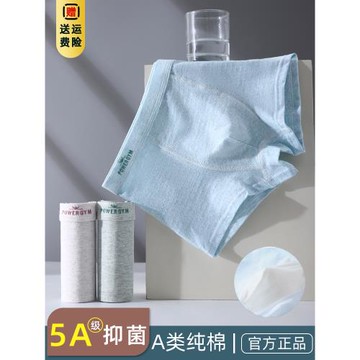 青少年內褲男發育期學生14歲初中生純棉大童男生高中生男孩平角褲