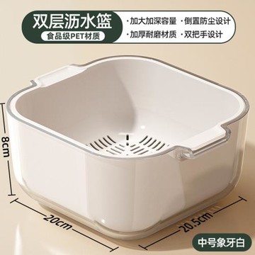 洗菜盆塑料雙層瀝水籃子漏盆淘米神器菜藍淘菜盆家用廚房洗水果盤