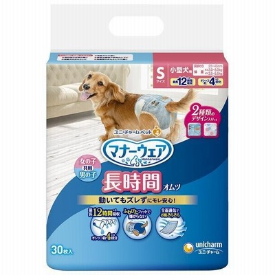 ユニチャーム マナーウェア 長時間オムツ 小型犬用 Sサイズ 30枚