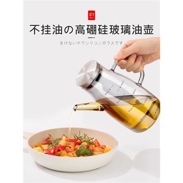 日本油壺廚房家用不掛油加厚玻璃食品級高硼硅鷹嘴油瓶醬油油罐