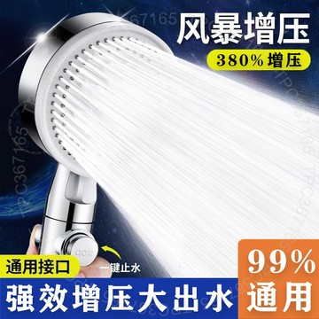 浴霸增壓淋雨淋浴花灑噴頭大齣水孔沐浴傢用洗澡增壓蓮蓬頭套裝 C R 9 Z 3GT01