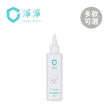 clean clean淨淨 速效 除黴凝膠 150ml 除黴 去黴 清潔劑【YODEE優迪】