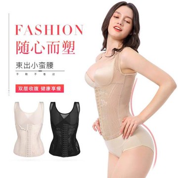 薄款塑身上衣收腹背心束身小肚子強力女產后束腰收胃美體內衣夏季