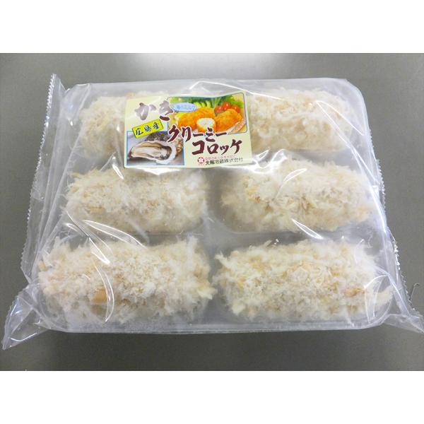 かきクリーミーコロッケ 80g×6個×8パック コロッケ かき カキ 牡蠣 クリームコロッケ 冷凍食品