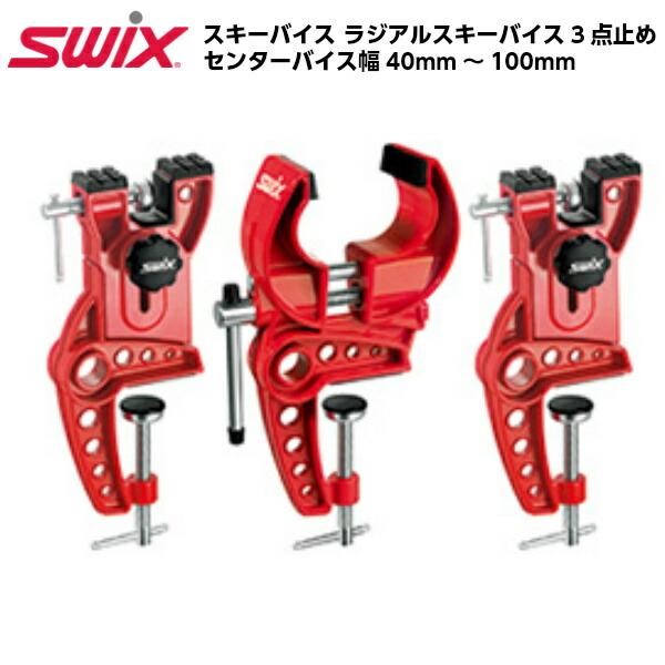 最安値に挑戦 SWIX スウィックス SG007JA テーブルバッグ T0076用