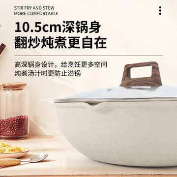 麥飯石不粘鍋炒鍋壓鑄鍋直供高顏值輕量級鋁制平底炒菜鍋