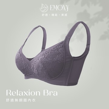 【EMESY】無鋼圈 蕾絲 側邊加高 舒適 內衣/胸罩 BC罩杯 BC罩杯 / 灰色 8102