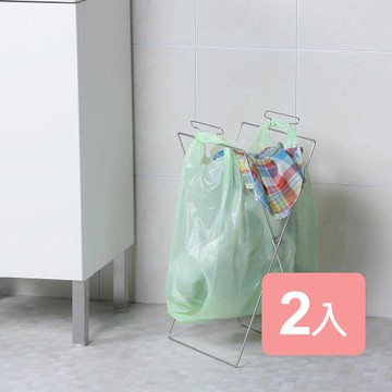真心良品 皇家拿鐵不鏽鋼收納袋支撐架(單用)-2入組