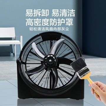 20寸家用臺式趴地扇全塑料低噪聲爬地扇強風力趴地電風扇「限時特惠」