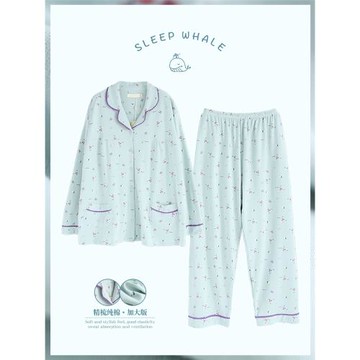 鯨眠加肥加大碼中老年家居服春秋純棉翻領開衫胖媽媽睡衣女200斤