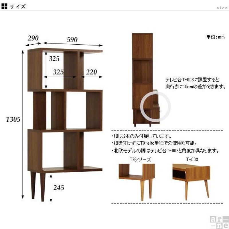 ディスプレイラック 完成品 本棚 3段 ホワイト スリム リビング収納