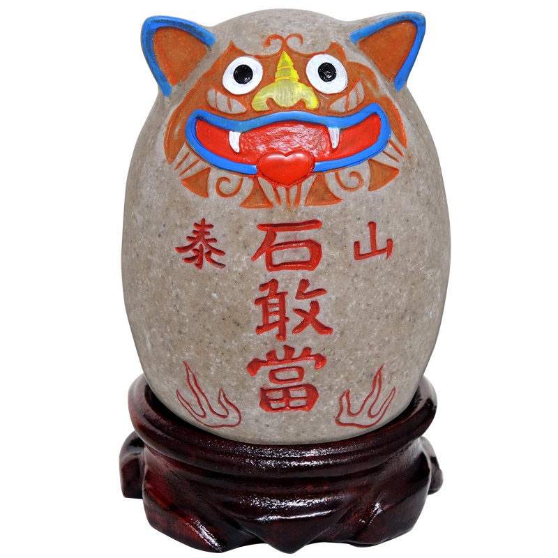 吉祥開運坊】鎮宅化煞【化煞泰山石敢當中剪刀煞天斬煞路沖辦公桌財位