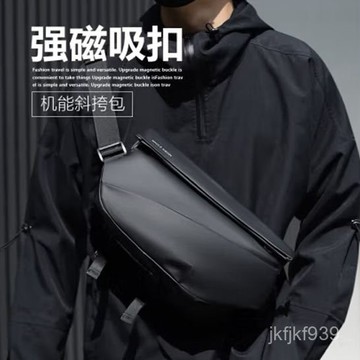 男士潮流包包 斜挎包男士包包單肩原創潮牌郵差包機能風新款胸包運動腰包大容量 側背包 胸包 背包 單肩包 胸包側包 平闆包