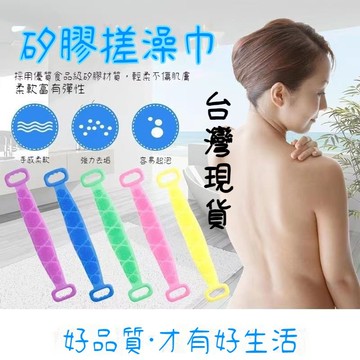 現貨24H出⚡洗澡沐浴刷(19)矽膠搓澡巾 搓澡神器 搓背神器 搓背 搓澡 矽膠搓背 沐浴刷 沐浴巾 洗澡巾 搓澡巾