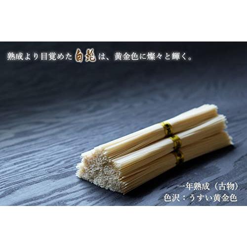 三輪そうめん松田 細麺 白髭  (50g×15束 [約10人分])