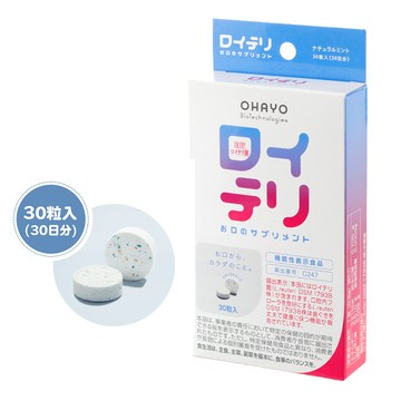 Leuteri\'s Supplement 30 days for 30 days